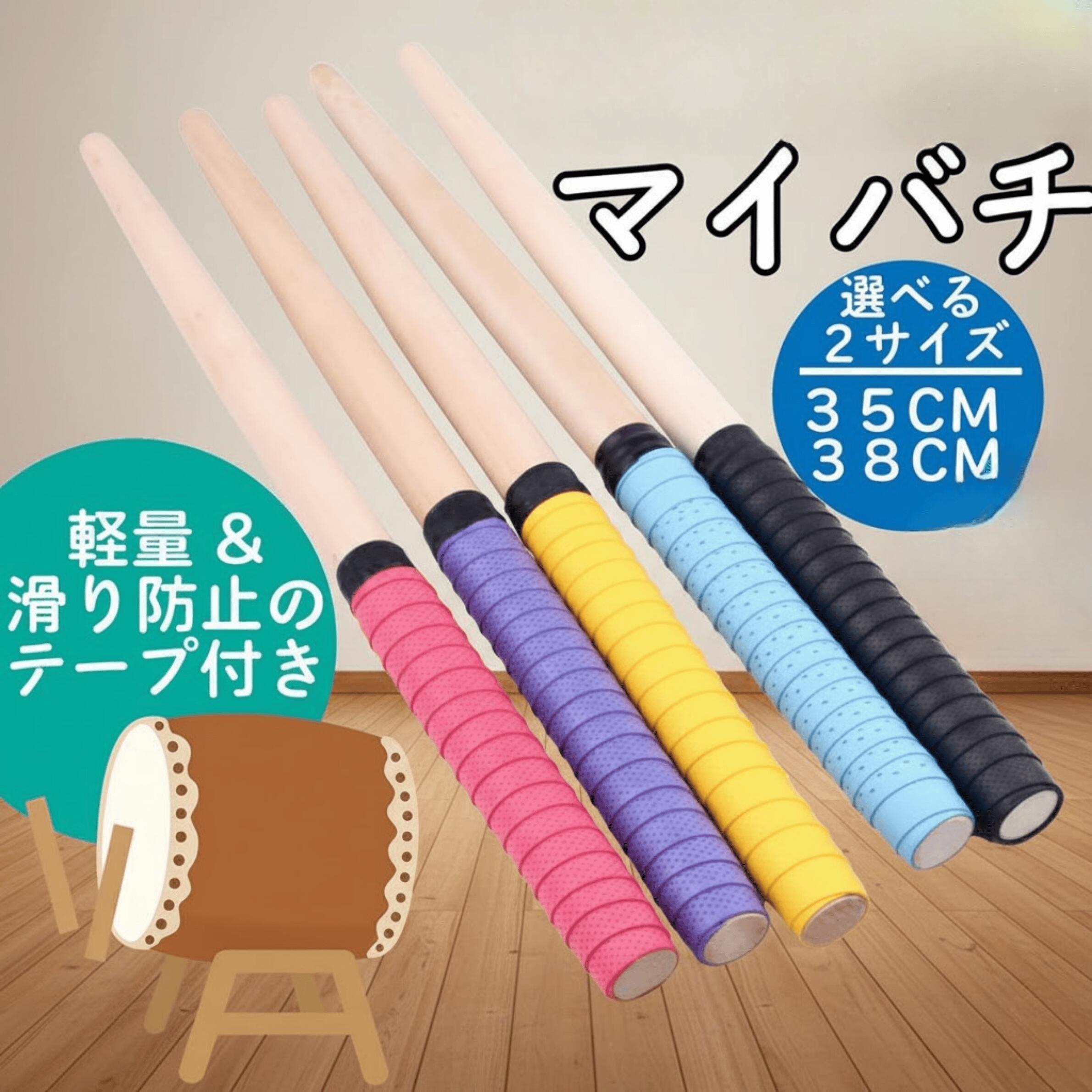 楽天市場】wii 太鼓の達人 セットの通販