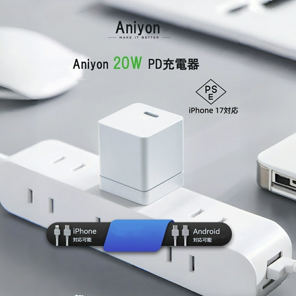 楽天市場】ipad 第10世代（バッテリー・充電器｜スマートフォン