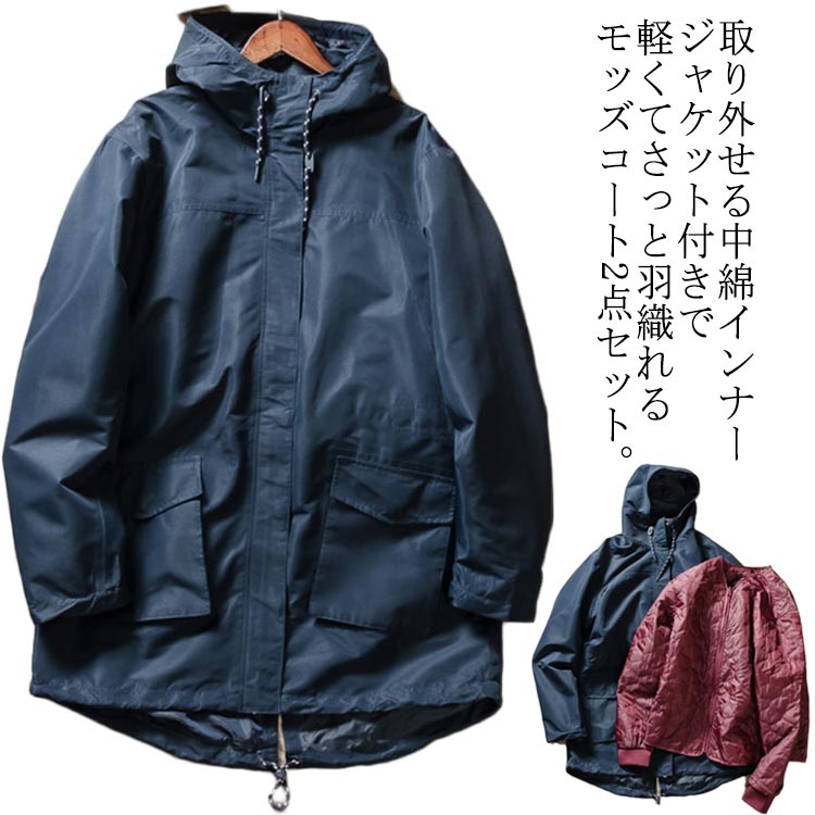 楽天市場】防水 モッズコートの通販
