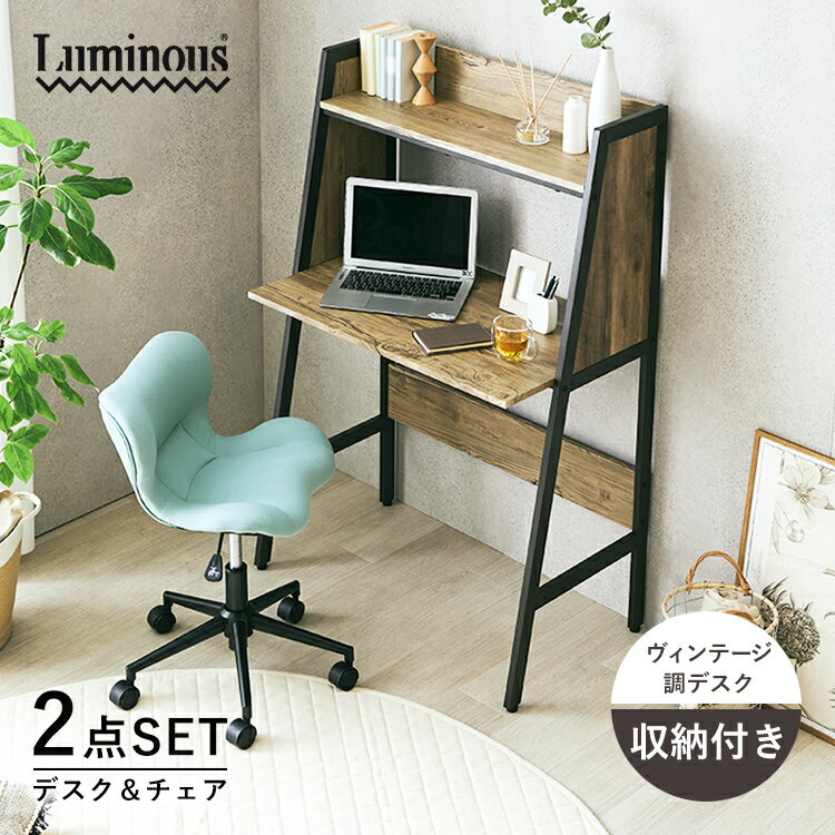マリリン】木製デスクと緑色の椅子セット マリリン様専用】木製デスク