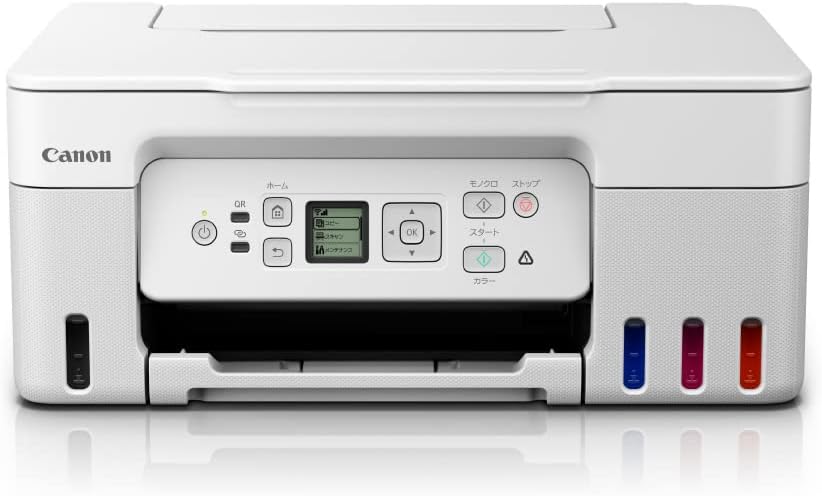 楽天市場】キャノン g3370（プリンタ複合機｜プリンタ）：パソコン