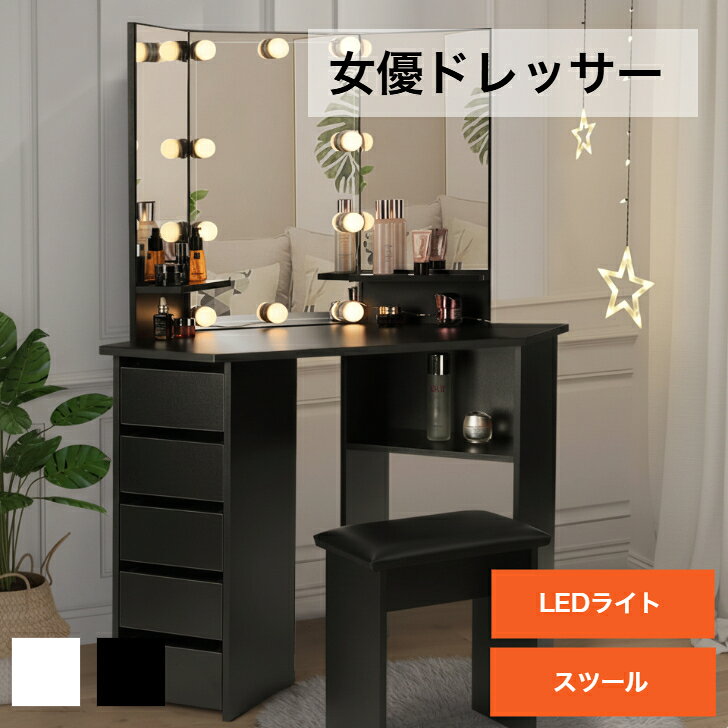 楽天市場】ドレッサー ブラックの通販