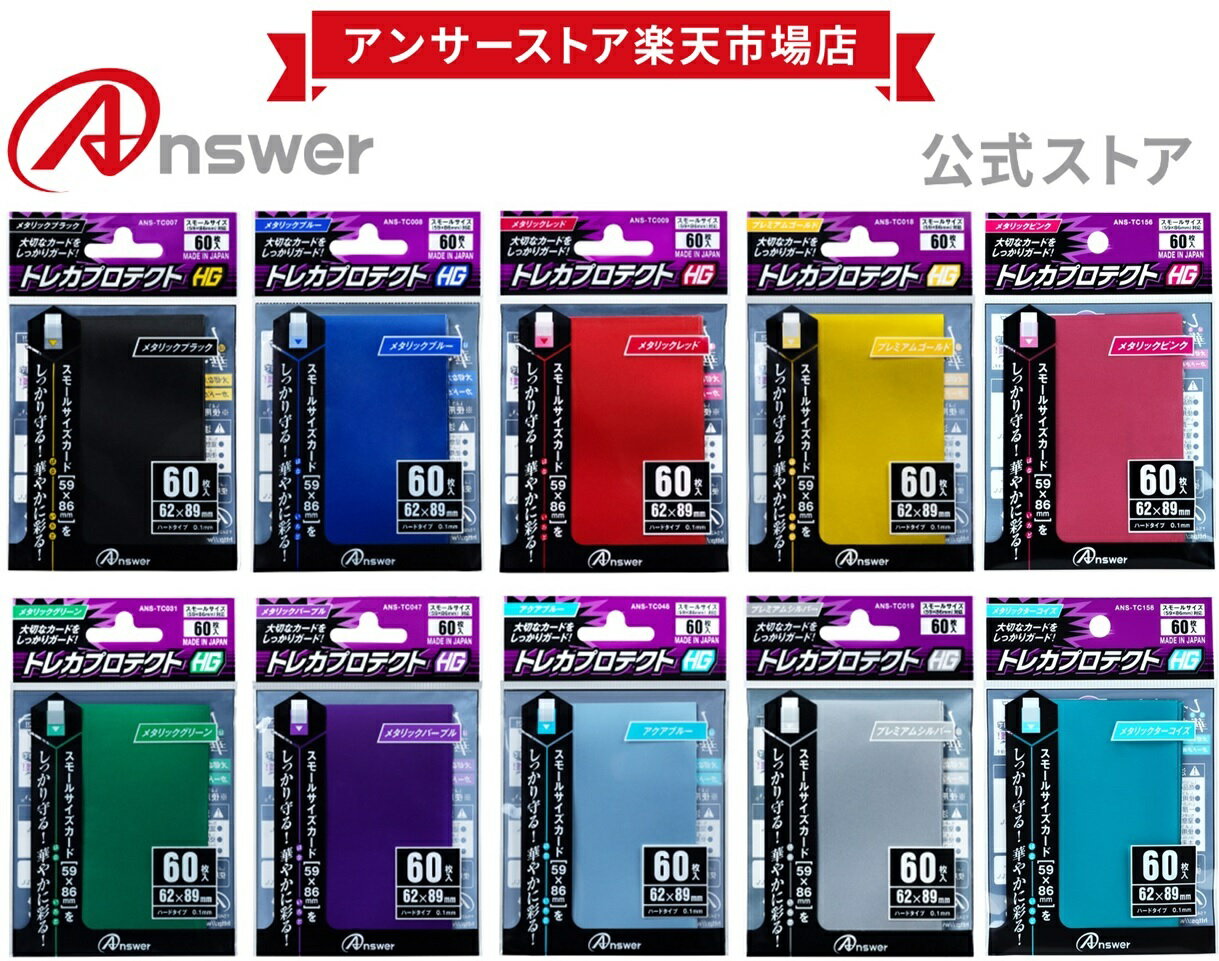 楽天市場】遊戯王 スリーブ（おもちゃ）の通販