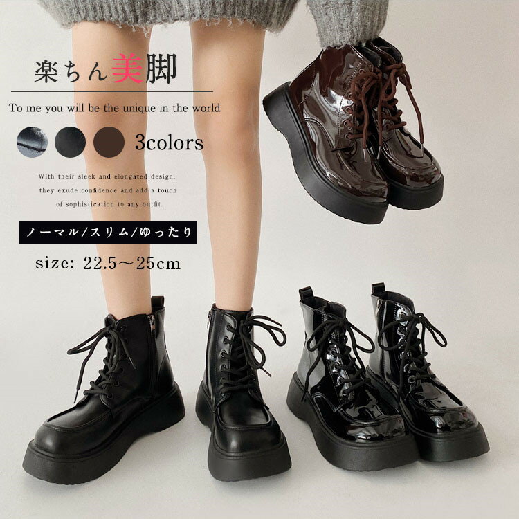 楽天市場】エナメル レースアップ（ブーツ｜レディース靴）：靴の通販