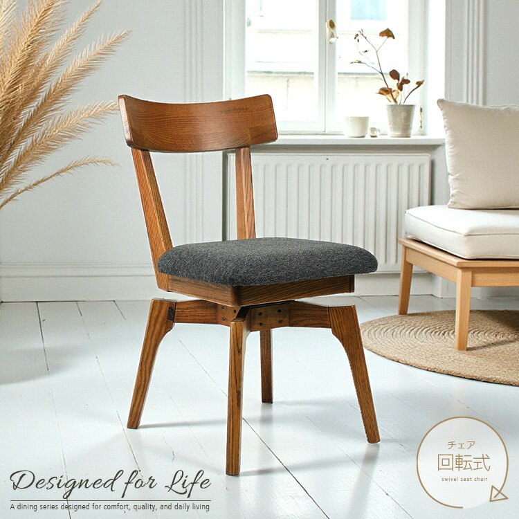 楽天市場】レトロ回転椅子の通販