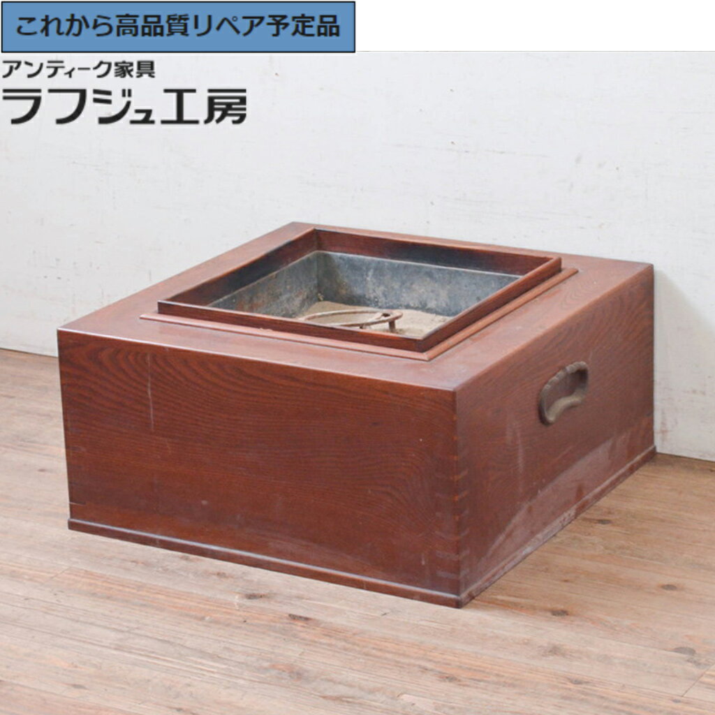 唐木 天然木 切り抜き 切り株 瘤 火鉢 時代物 明治期～大正 根木 火鉢