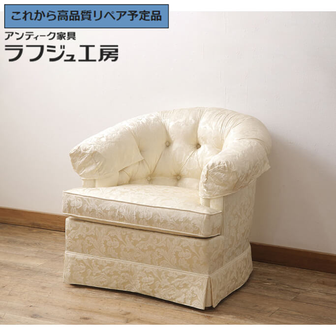 楽天市場】ドレクセル ヘリテイジ ソファの通販