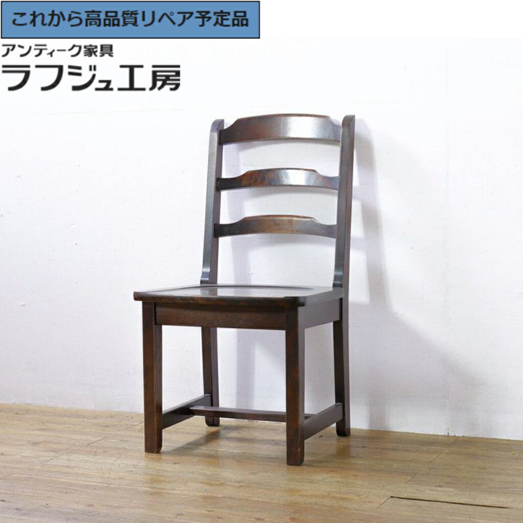 楽天市場】北海道民芸家具（ダイニングチェア｜イス・チェア