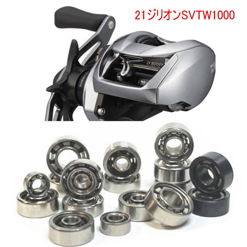 楽天市場】ジリオンsvtw 純正スプールの通販