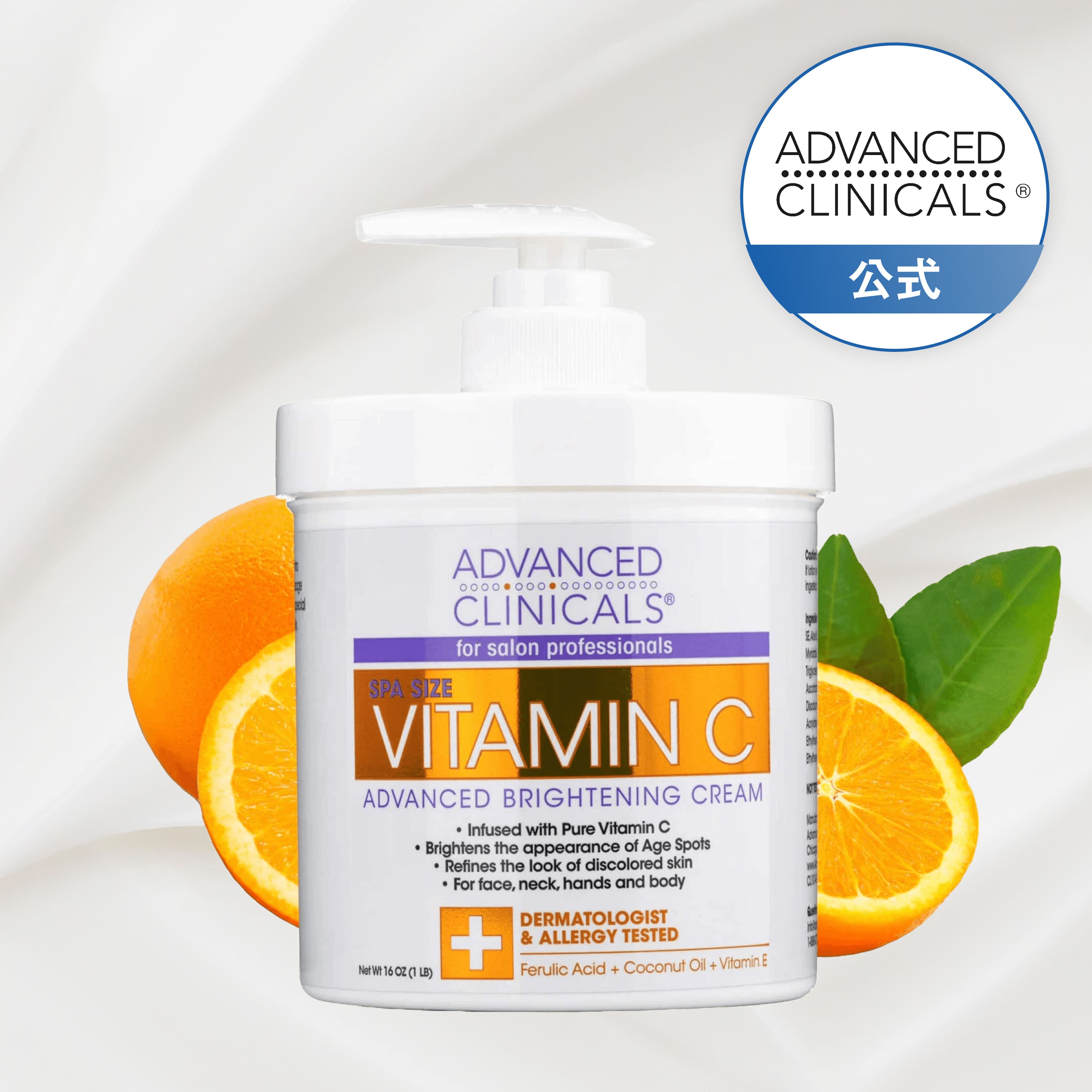 楽天市場】ビービーラボラトリーズ アルカナクリームcの通販