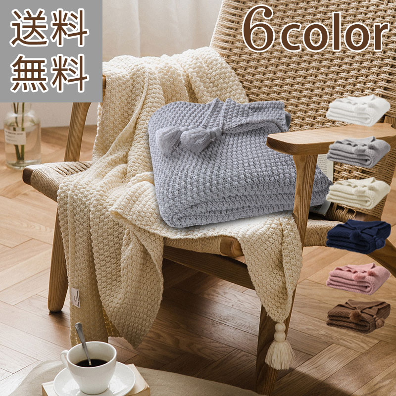 楽天市場】マルチカバー 手編みの通販