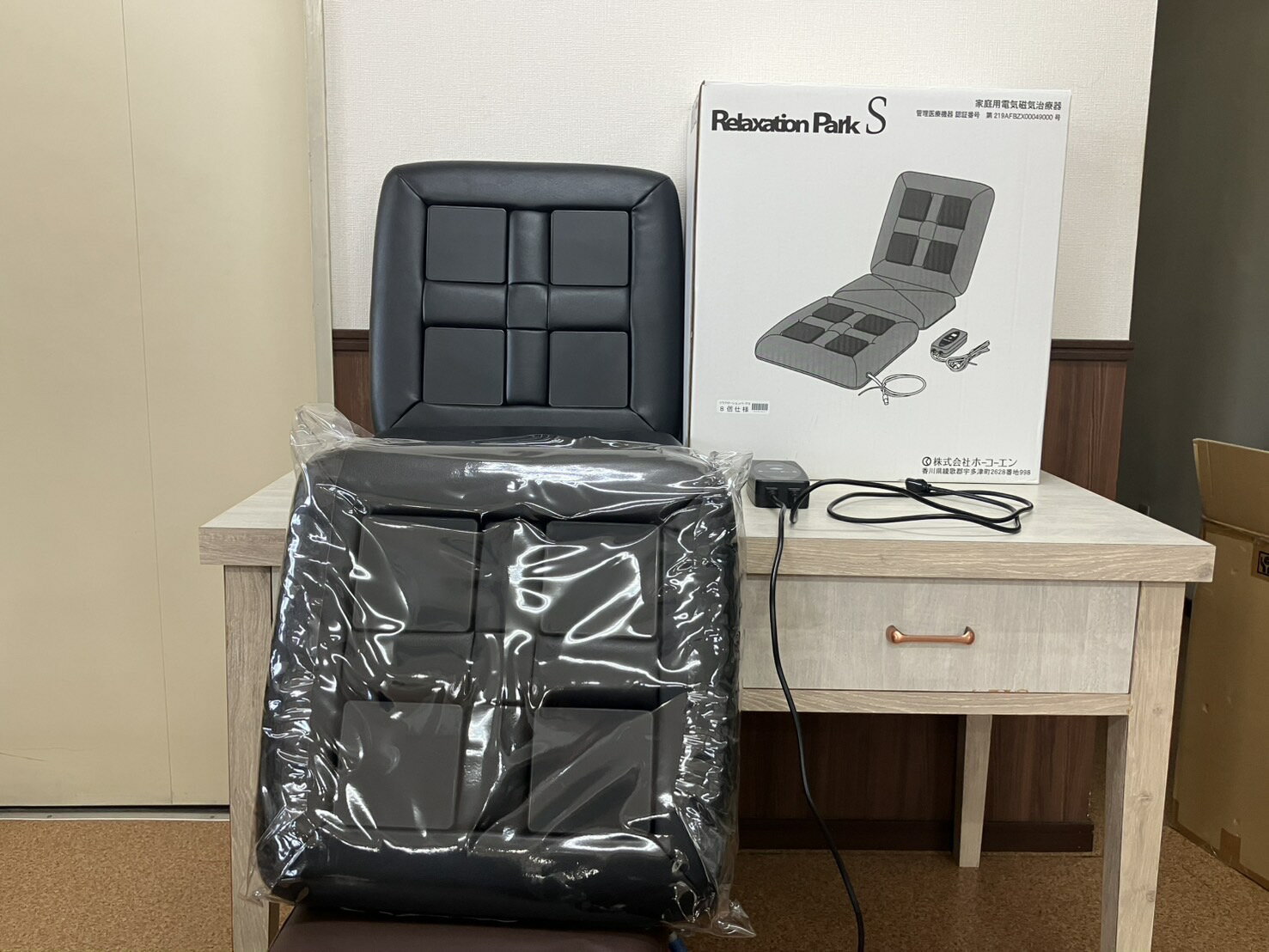 楽天市場】交流磁気治療器 リラクゼーションパーク（磁気治療器｜治療