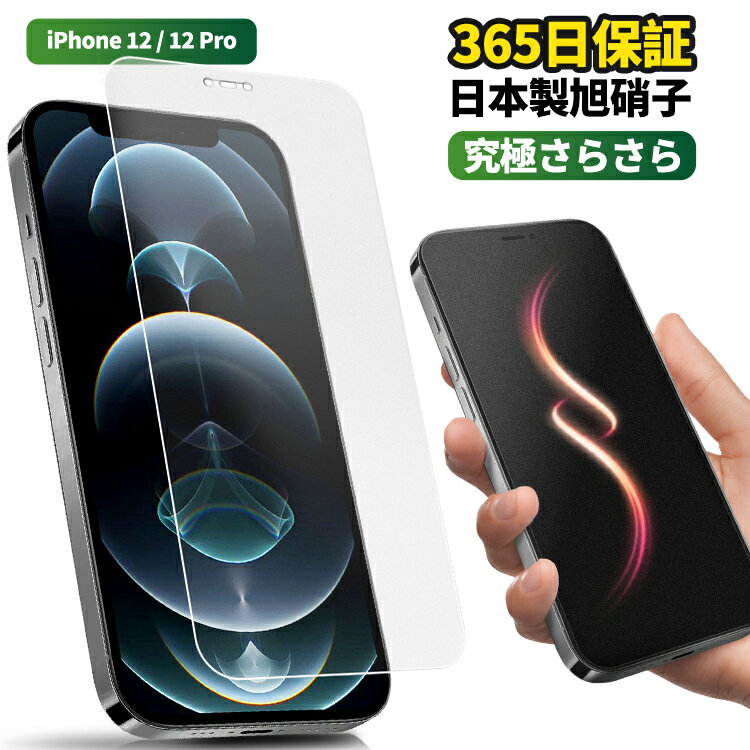 楽天市場】iphone12 pro グラファイトの通販