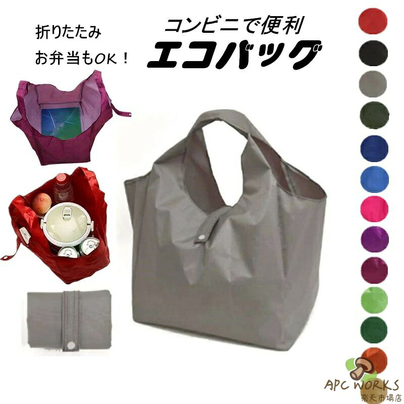 楽天市場】apc エコ バッグの通販