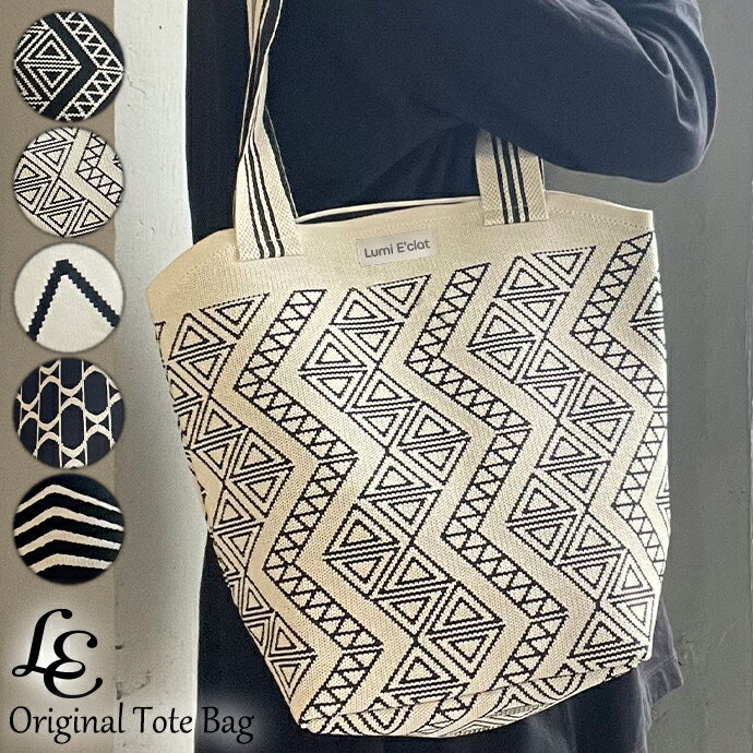 楽天市場】幾何学（トートバッグ｜レディースバッグ）：バッグ<バッグ