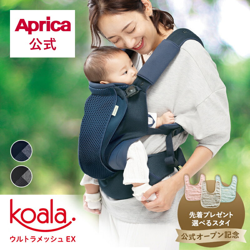 楽天市場】コアラウルトラメッシュexの通販