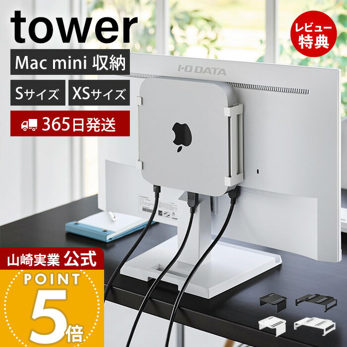 楽天市場】mac mini（PCアクセサリー｜パソコン・周辺機器）の通販
