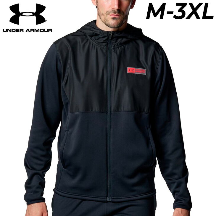 楽天市場】アンダーアーマー ジャケット 大きいサイズの通販