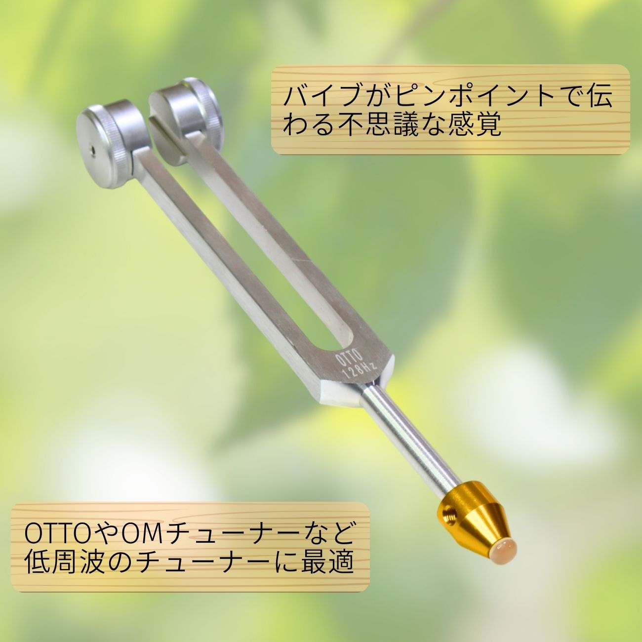 楽天市場】音叉 アタッチメントの通販
