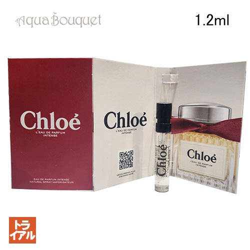 楽天市場】chloe cedrus（香水・フレグランス｜美容・コスメ・香水）の通販