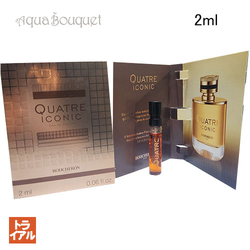 楽天市場】ブシュロン（美容・コスメ・香水）の通販