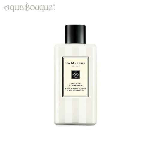 楽天市場】ジョーマローン ボディクリーム ライムバジルの通販