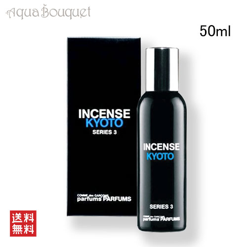 楽天市場】コムデギャルソン 香水 kyotoの通販