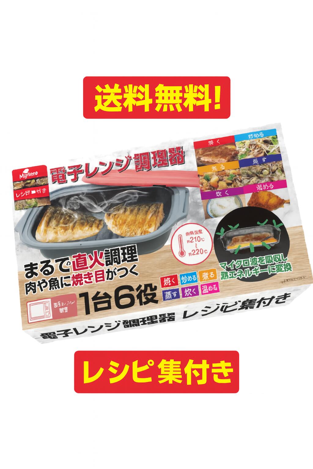 新品】マイクロ波対策！電子レンジ専用Sサイズ！少量の調理向き⭐︎お