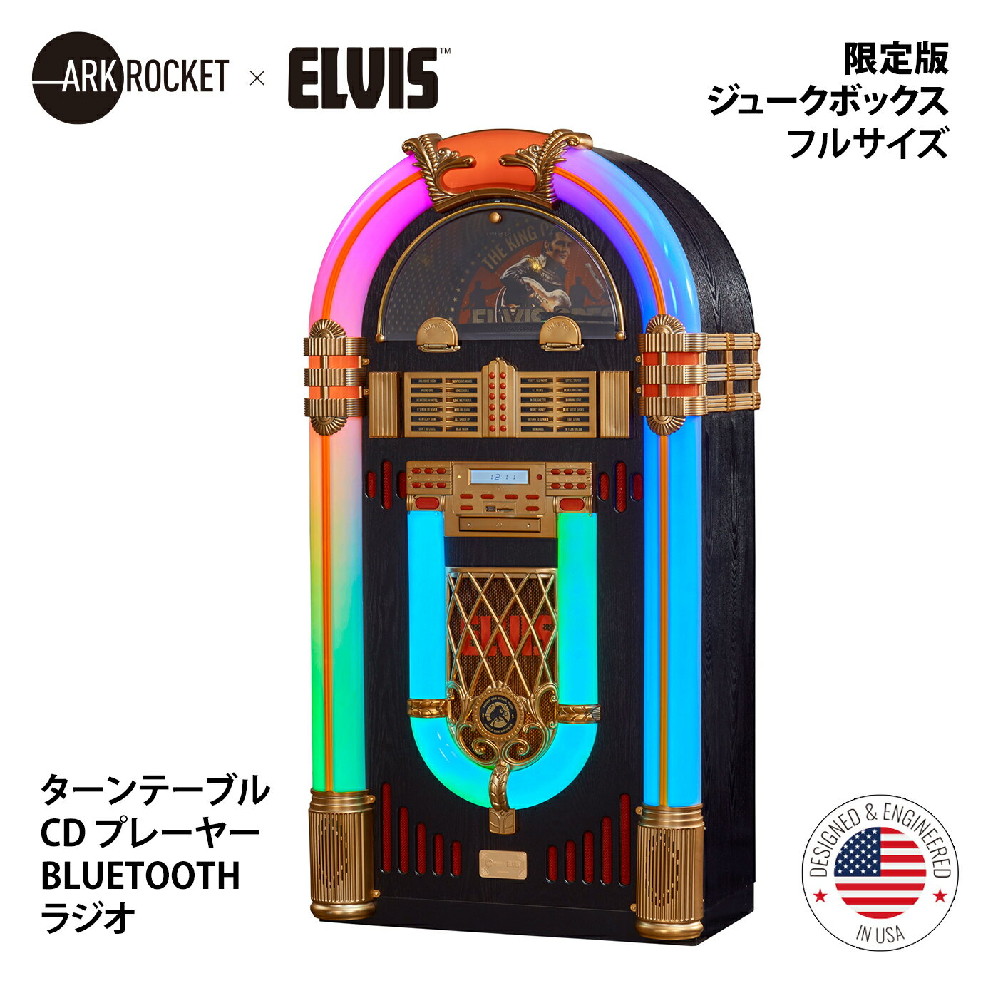 楽天市場】ジュークボックス レコードの通販