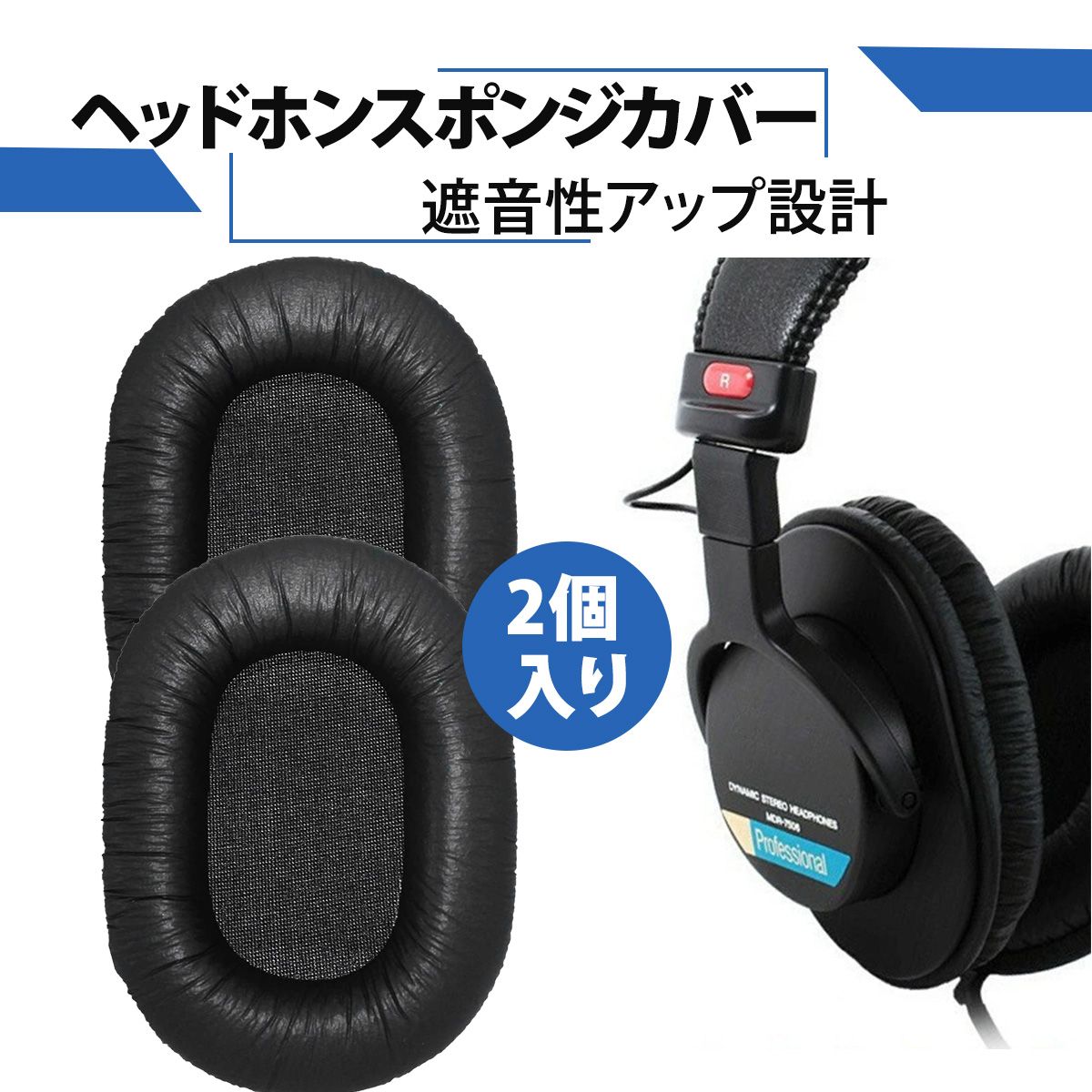楽天市場】ヘッドホンケース sony mdr－cd900stの通販