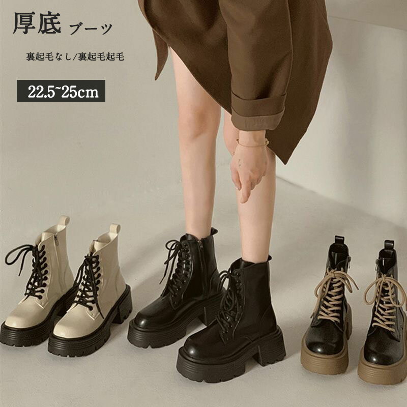 楽天市場】しまむら ブーツ（靴）の通販