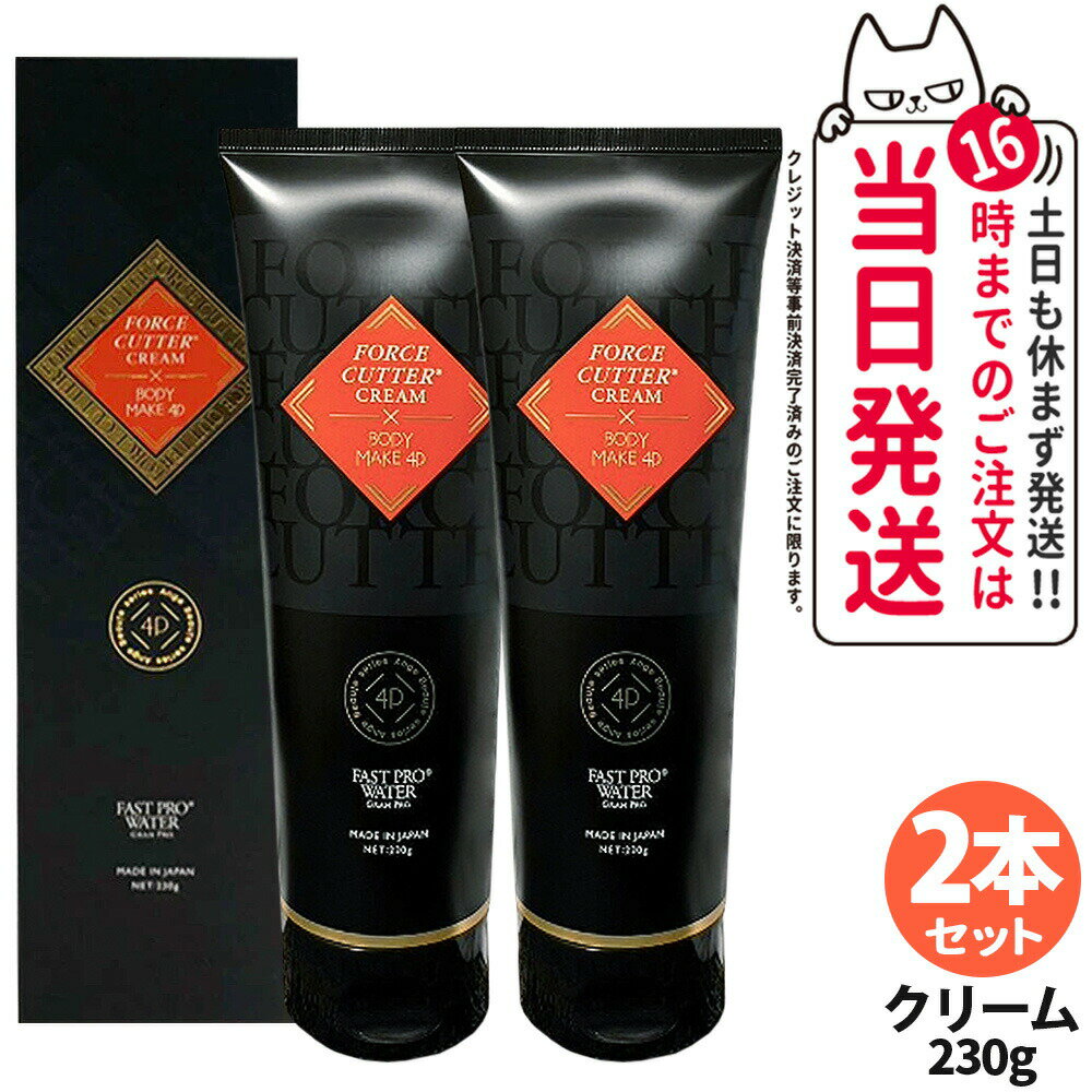 楽天市場】プロラボ フォースカッターの通販