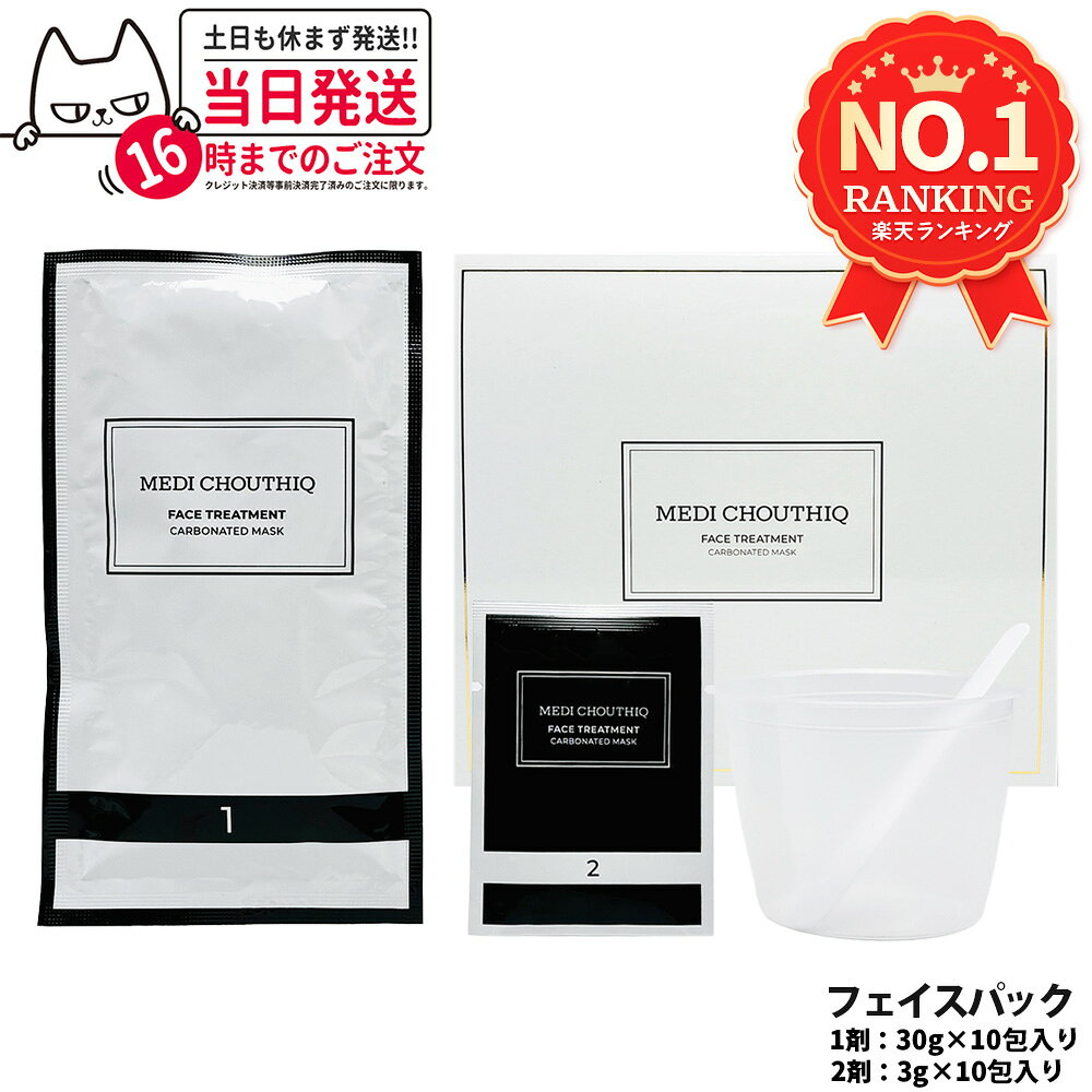 楽天市場】メディ シュ ティークの通販