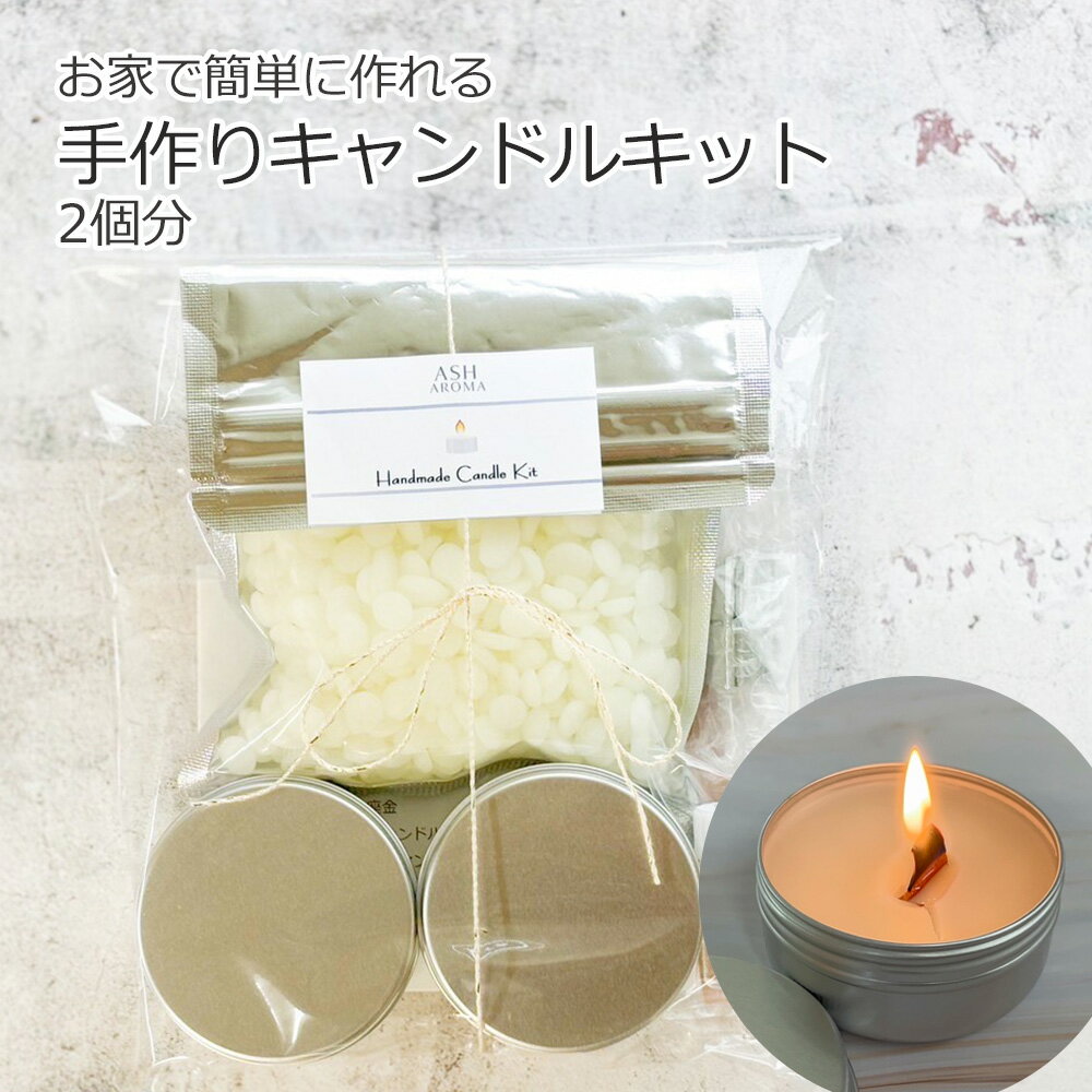 □ブルガリ□アロマキャンドル・2個セット BVLGARI ブルガリ アロマ