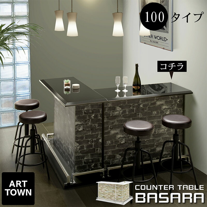 楽天市場】l字 デスク（カウンターテーブル｜テーブル）：インテリア