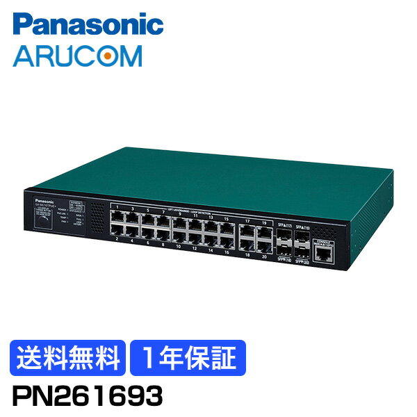 楽天市場】pn261693（ネットワーク機器｜パソコン・周辺機器）の通販
