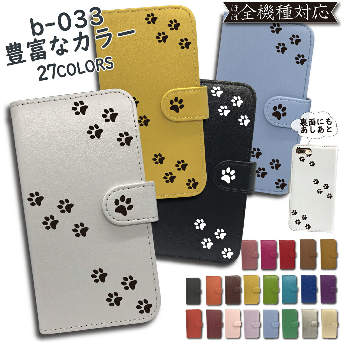 楽天市場】iphone se ケース コーチ（タイプ（スマホ・携帯ケース