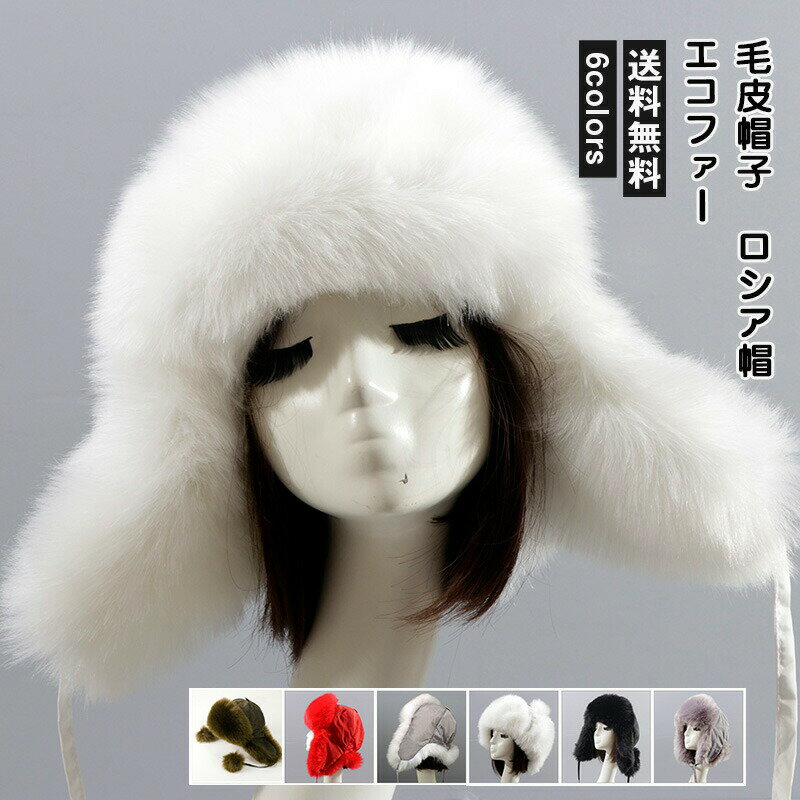 楽天市場】ファー（帽子用アクセサリー｜帽子）：バッグ・小物