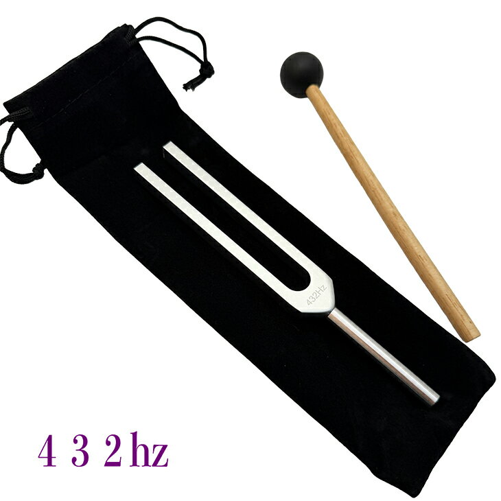 楽天市場】432hz 音叉の通販