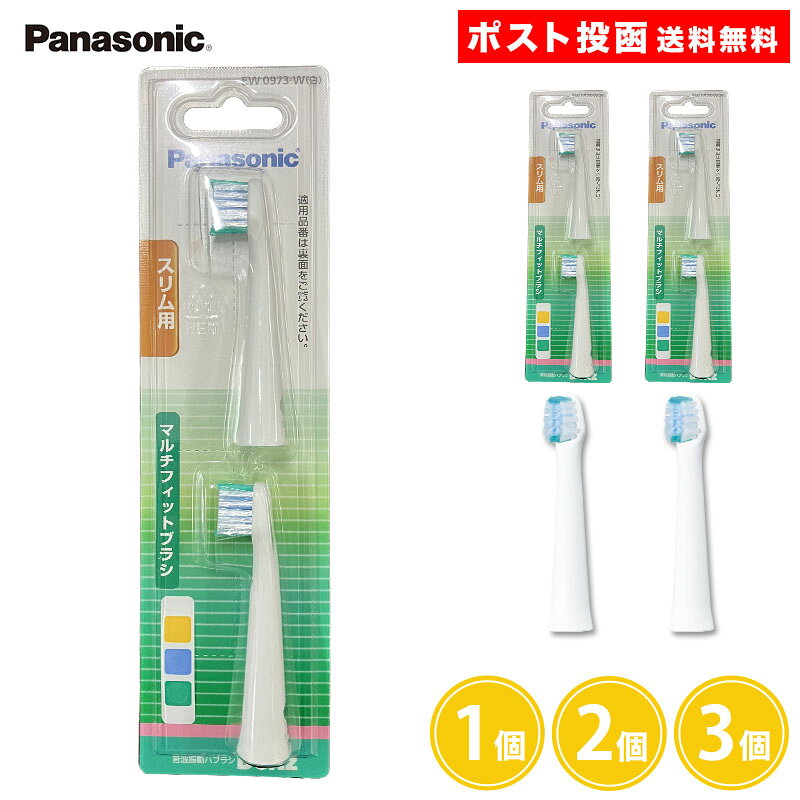 楽天市場】パナソニック ドルツ ew－dm62の通販