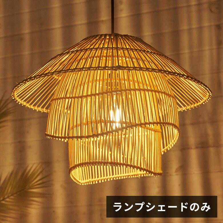 楽天市場】シーリングライト ラタンの通販