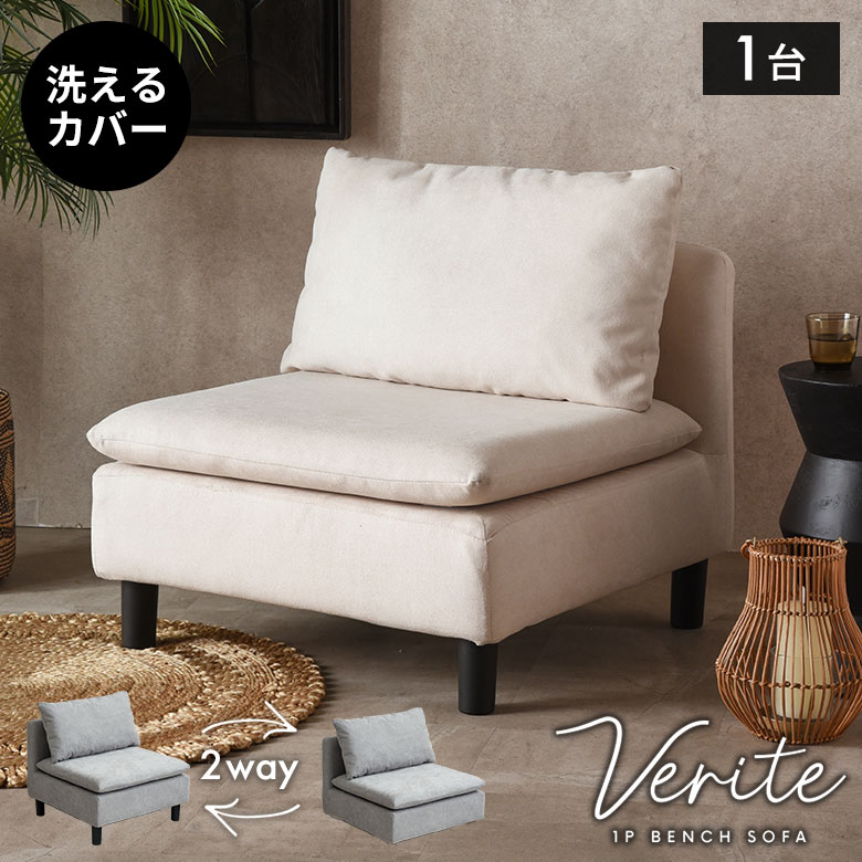 楽天市場】アジアンソファ アウトレットの通販