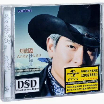楽天市場】アンディ・ラウ 劉徳華 cdの通販
