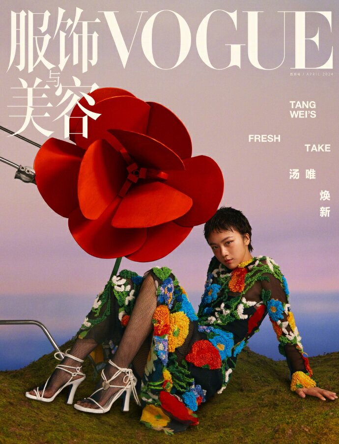 楽天市場】中国 vogueの通販
