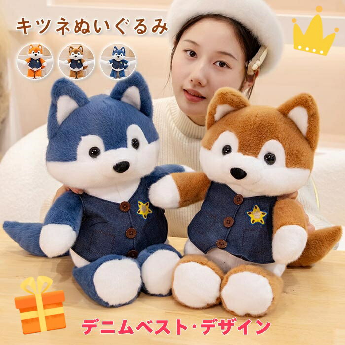 楽天市場】クマ ぬいぐるみ ジーンズの通販