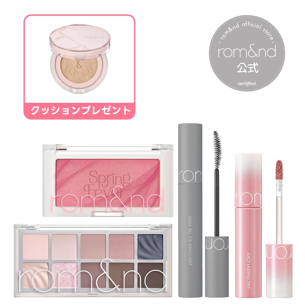 2026最新】コスメ×福袋×ブランドの人気おすすめランキング｜わたしと