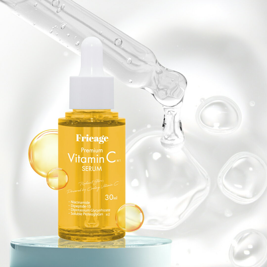 楽天市場】フリアージュ美容液の通販