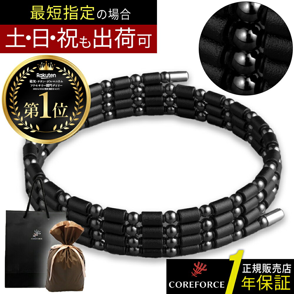 楽天市場】コアフォース 70の通販