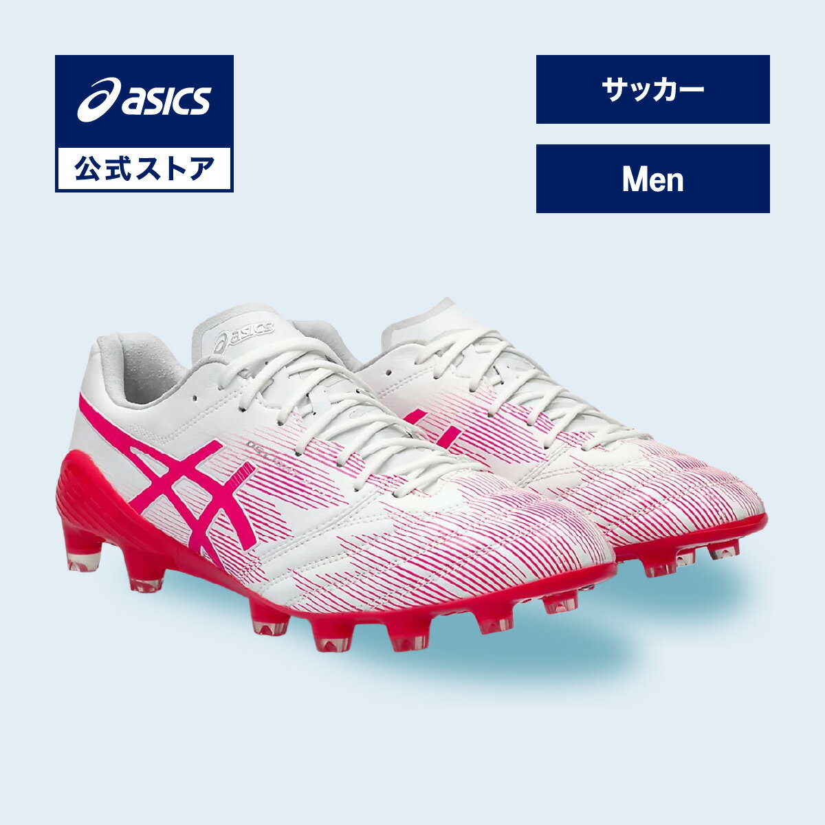 楽天市場】アシックス（シリーズDS LIGHT（アシックス））（スポーツ