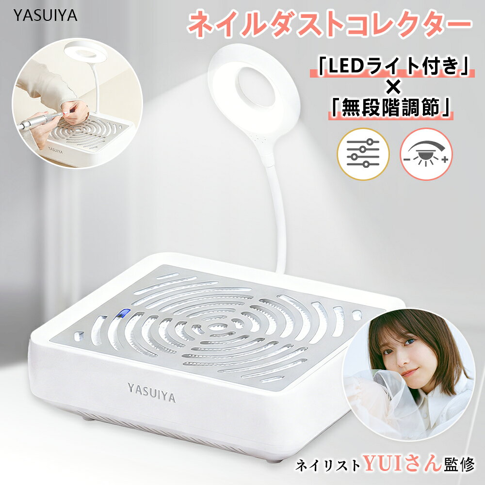 楽天市場】ネイル 集塵機 フィルターの通販